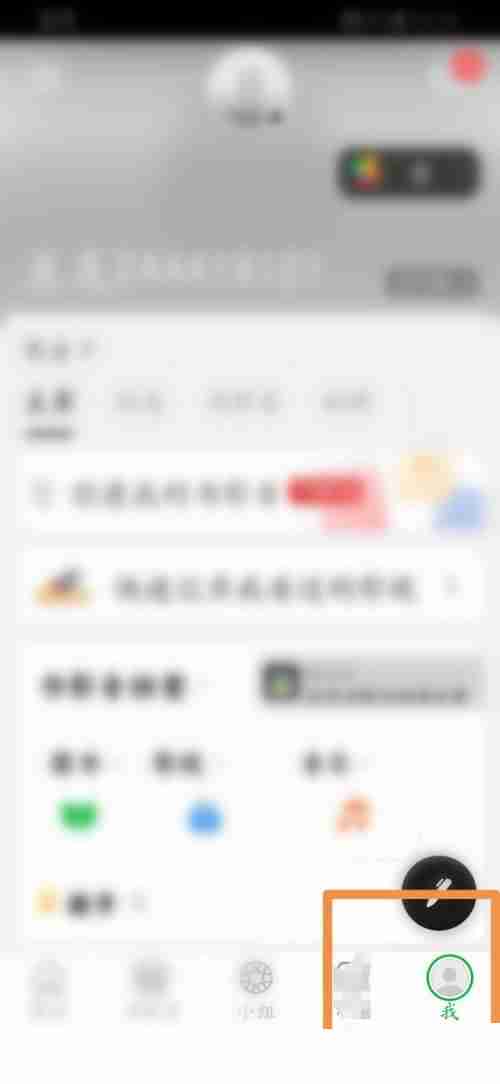 豆瓣怎么创建音乐条目 豆瓣APP新建我的音乐操作分享