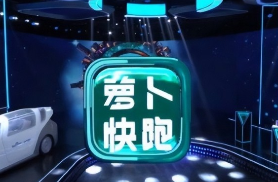 萝卜快跑找不到车怎么解决 萝卜快跑找不到车解决方法讲解