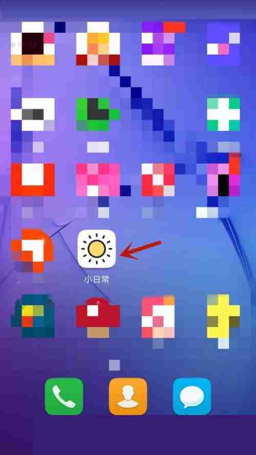 小日常怎么注销账户 小日常APP注销账号方法介绍