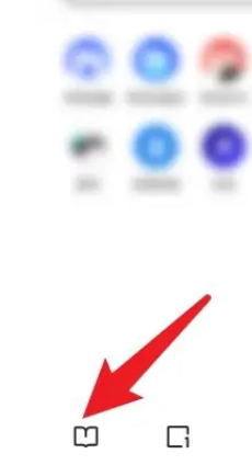 夸克浏览器怎么退出自动阅读模式 夸克浏览器退出自动阅读方法介绍