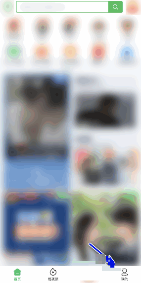 爱奇艺极速版申请恢复账号怎么弄 爱奇艺极速版申请恢复账号方法介绍