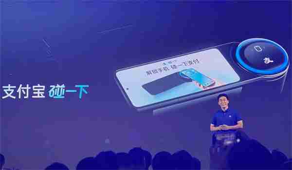 支付宝碰一碰支付怎么操作 支付宝碰一碰支付功能使用方法介绍