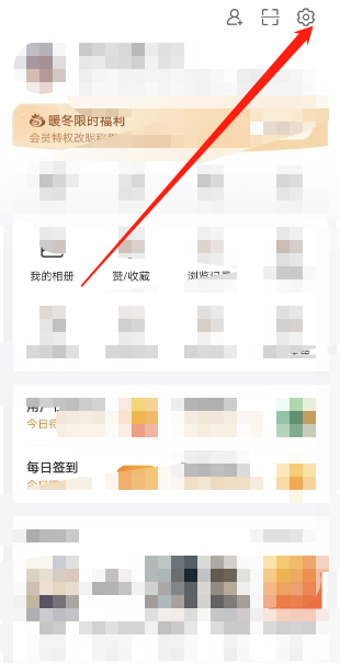 微博个人投诉记录在哪看 微博个人投诉记录查看方法介绍