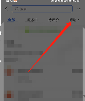 支付宝如何查看分类账单 支付宝分类账单查询步骤分享
