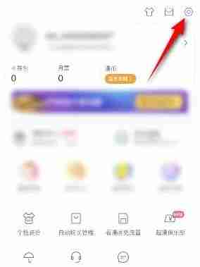 哔哩哔哩漫画如何修改昵称 哔哩哔哩漫画修改昵称方法介绍