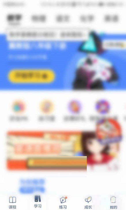 洋葱学院在哪查看二维码 洋葱学院查看二维码方法介绍