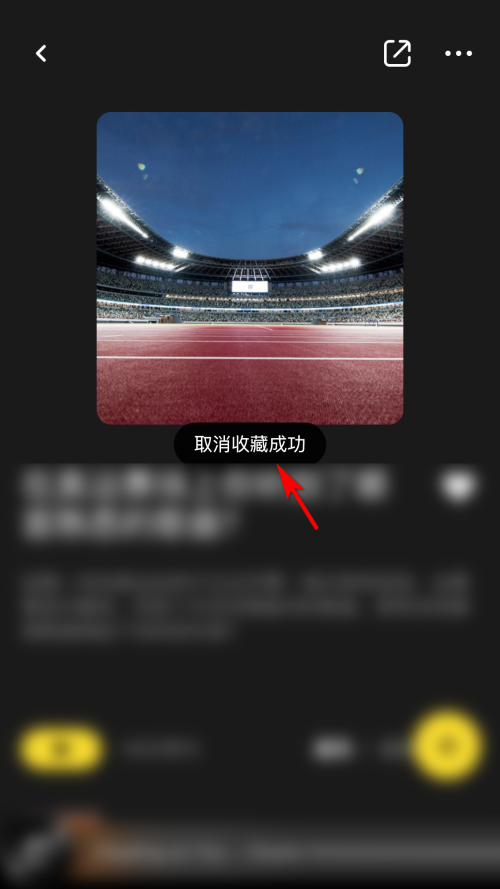 moo音乐如何取消收藏歌单 moo音乐取消收藏歌单教程分享
