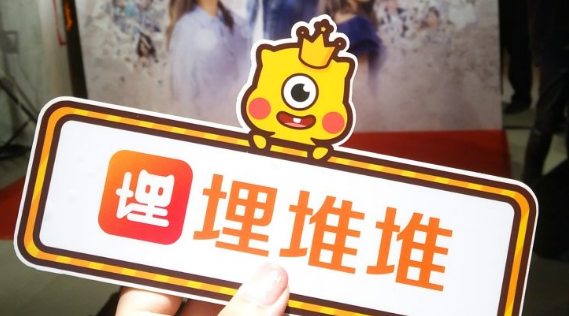 埋堆堆怎么设置全屏模式 埋堆堆APP开启全屏播放步骤分享