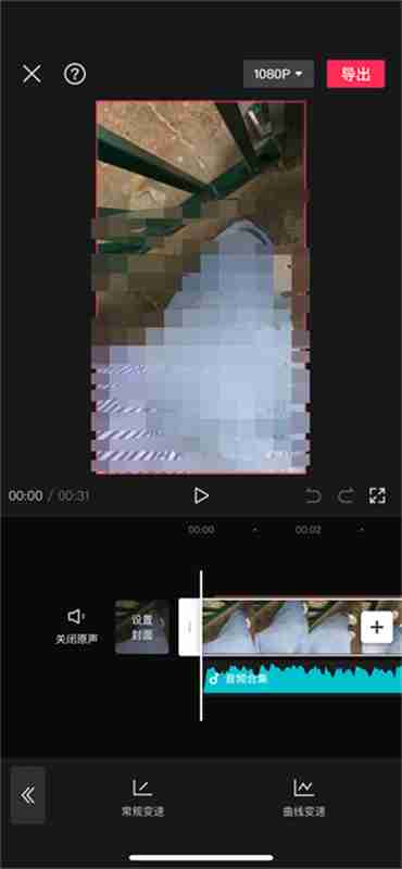 剪映如何设置变速功能 剪映设置变速功能操作方法