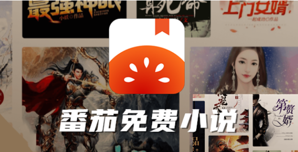 番茄小说怎么设置评论气泡 番茄小说开启评论气泡教程一览