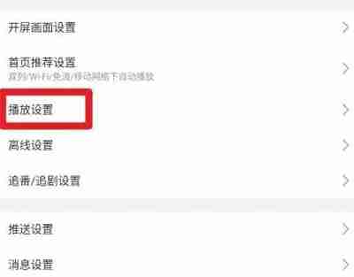哔哩哔哩怎么修改小窗尺寸 哔哩哔哩修改小窗尺寸操作方法