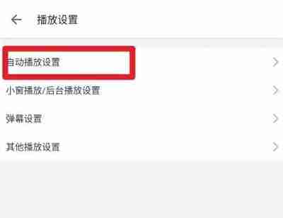 哔哩哔哩怎么修改小窗尺寸 哔哩哔哩修改小窗尺寸操作方法