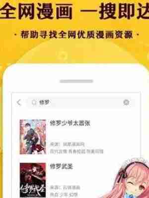 猫番阅读怎么看漫画 猫番阅读查看漫画教程一览