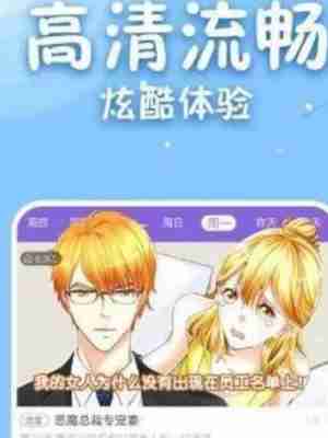 猫番阅读怎么看漫画 猫番阅读查看漫画教程一览