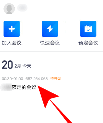 腾讯会议怎么修改预定会议信息 腾讯会议修改预定会议时间教程介绍
