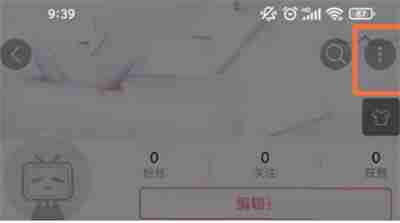 哔哩哔哩怎么查看直播回放 哔哩哔哩查看直播回放步骤介绍