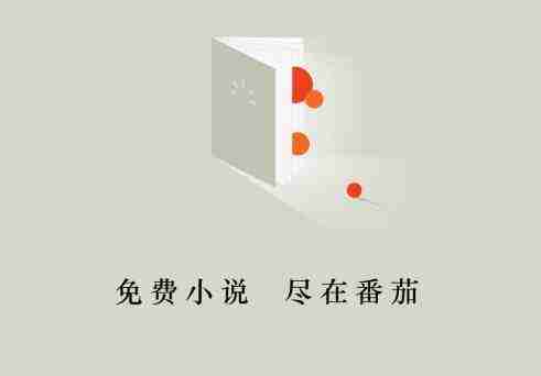 番茄小说在哪打开ai角色对话 番茄小说多角色对话开启教程分享