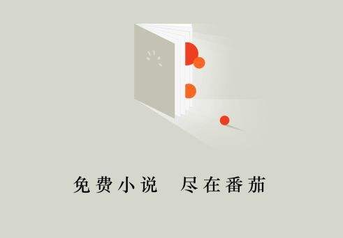 番茄小说在哪打开ai角色对话 番茄小说多角色对话开启教程分享
