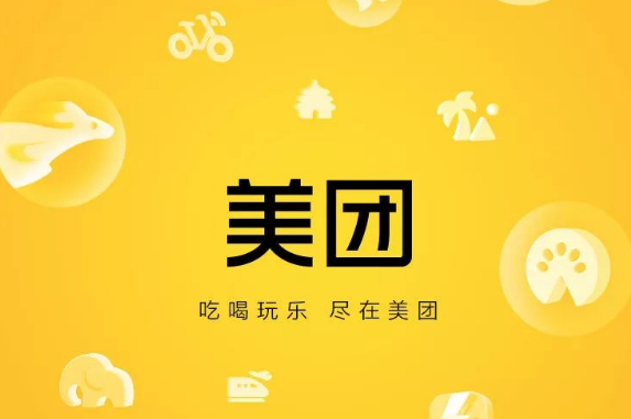 美团神会员怎么关闭 美团取消神会员教程分享