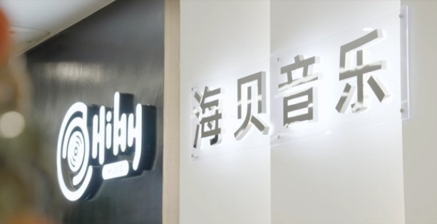 海贝音乐怎么更换语言 海贝音乐修改语言方法分享