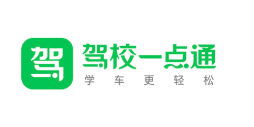 驾校一点通怎么清空做题记录 驾校一点通清除做题记录教程封闭性安