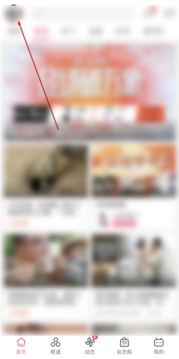 哔哩哔哩稿件管理在哪里 哔哩哔哩管理已发布稿件方法分享