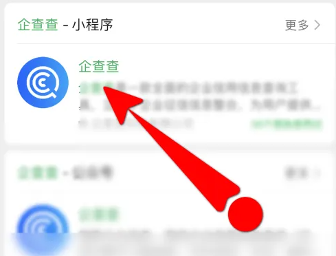 企查查怎么查看企业参保人数 企查查查询企业参保人数步骤分享