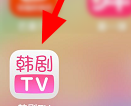 韩剧tv怎么看更新时间 韩剧tv查看更新时间表方法介绍