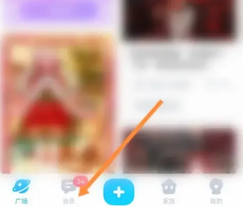 星偶怎么加好友 星偶添加好友方法分享