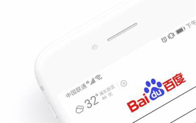 百度极速版如何关闭提示音 百度极速版提示音开关设置步骤一览