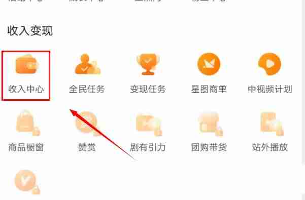 抖音怎么开启抖音课堂 抖音开启抖音课堂操作步骤