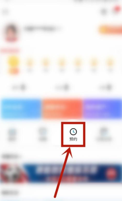 咪咕视频预约视频在哪 咪咕视频查看预约视频方法一览
