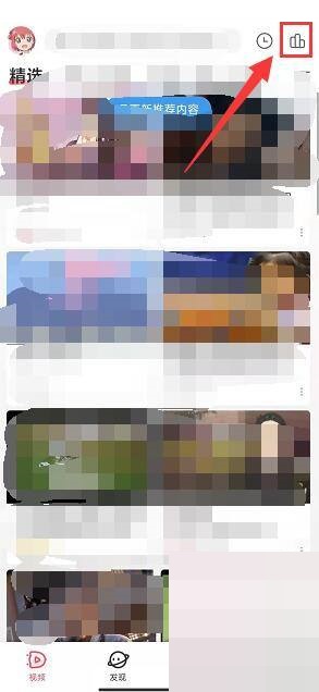 Acfun新秀日榜怎么看 Acfun新秀日榜查看方法介绍