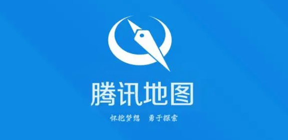 腾讯地图打车订单怎么看 腾讯地图查看打车订单方法一览