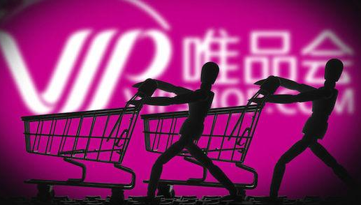 唯品会怎么设置购物习惯 唯品会设置购物习惯步骤分享