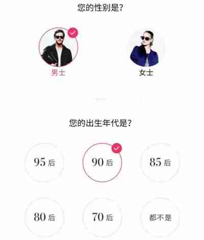唯品会怎么设置购物习惯 唯品会设置购物习惯步骤分享