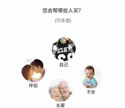 唯品会怎么设置购物习惯 唯品会设置购物习惯步骤分享
