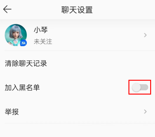 qq音乐智能小琴怎么关闭 qq音乐关闭智能小琴教程分享