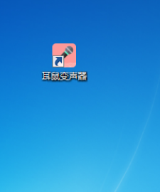 tt语音怎么开变声器 tt语音使用变声器操作分享