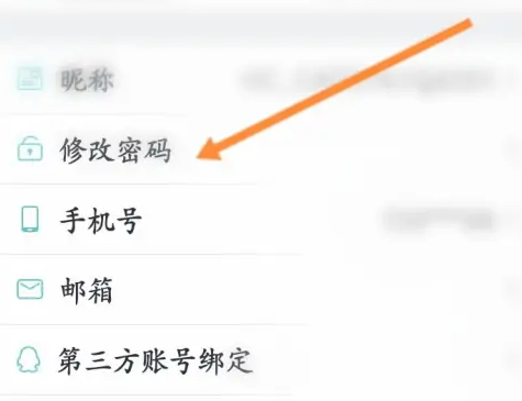 CAD看图王怎么重置密码 CAD看图王更改密码教程介绍