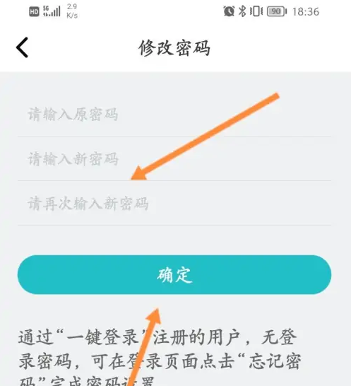 CAD看图王怎么重置密码 CAD看图王更改密码教程介绍