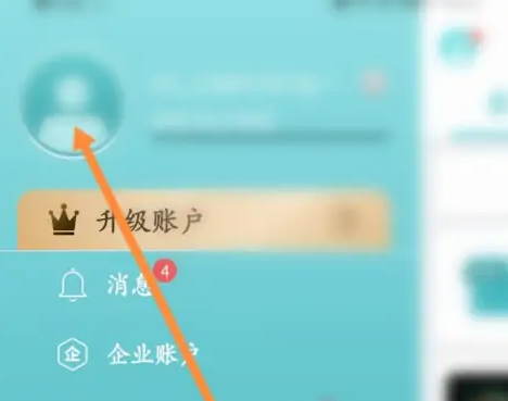 CAD看图王怎么重置密码 CAD看图王更改密码教程介绍
