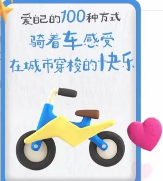 抖音爱自己的100种方式为什么没有了 抖音爱自己的100种方式触发不了原因分享
