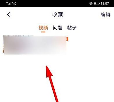 腾讯视频怎么收藏视频 腾讯视频查看收藏视频方法分享