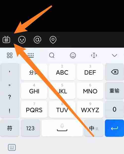 哔哩哔哩怎么发布蓝色话题 哔哩哔哩发布蓝色话题步骤一览