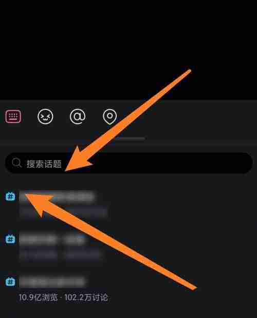 哔哩哔哩怎么发布蓝色话题 哔哩哔哩发布蓝色话题步骤一览