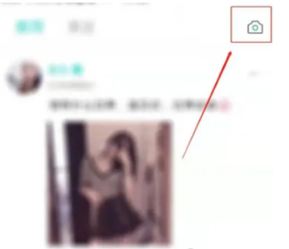 伊对怎么发瞬间 伊对APP发布瞬间教程介绍