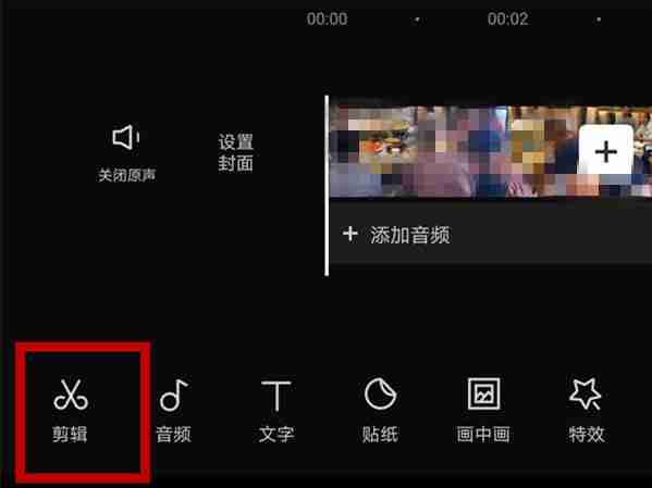 剪映怎么旋转视频画面 剪映旋转视频画面教程一览