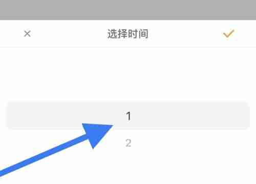 松鼠记账怎么更改记账时间 松鼠记账更改记账时间方法介绍