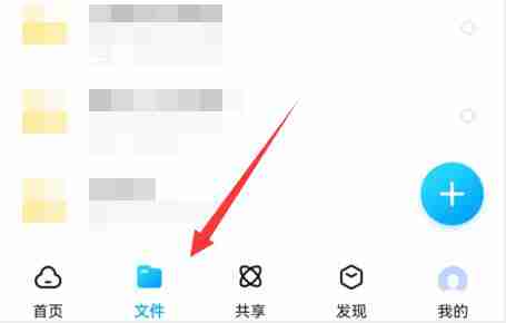 百度网盘隐藏空间在哪 百度网盘隐藏空间位置分享